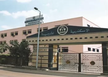 الإسكندرية للأدوية