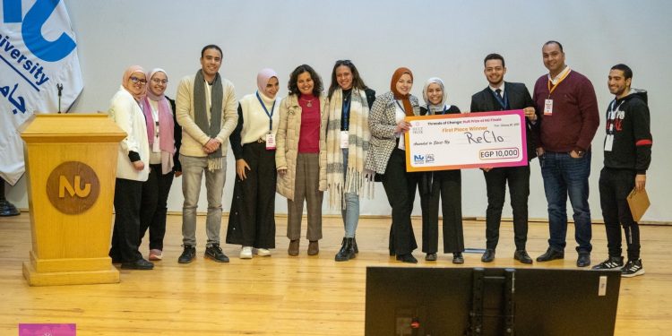 مسابقة Hult Prize العالمية بجامعة النيل