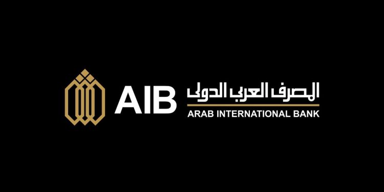 المصرف العربي الدولي AIB