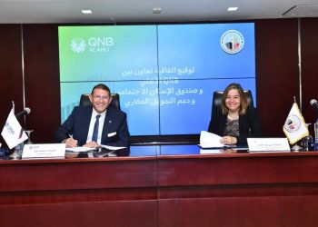 بروتوكول تعاون بين QNB الأهلي وصندوق الإسكان الاجتماعي