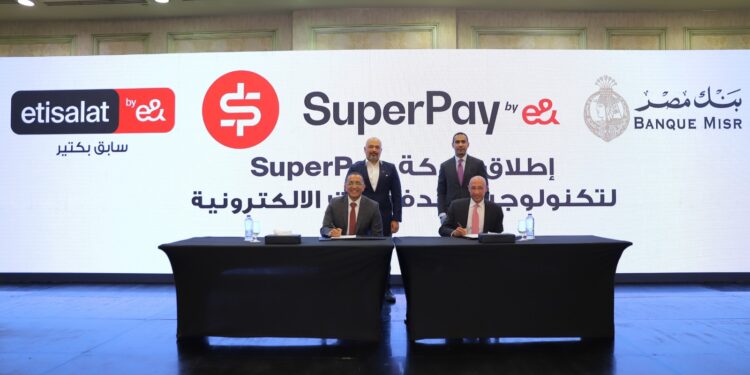 بنك مصر واتصالات من &e في مصر يطلقان SuperPay