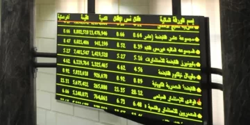 شاشة البورصة المصرية