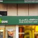 بنك الاستثمار العربي ai BANK