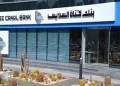 بنك قناة السويس