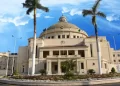 جامعة القاهرة،