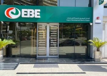 البنك المصري لتنمية الصادرات Ebank