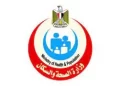 وزارة الصحة والسكان