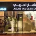 بنك aiBANK