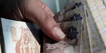 الجنيه المصري