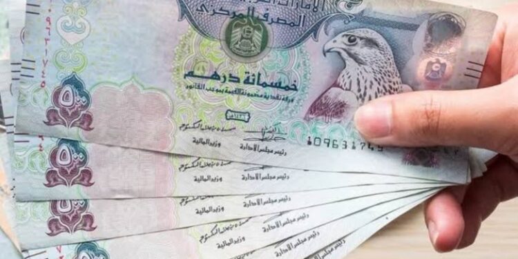 سعر الدرهم الإماراتي