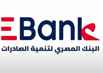 بنك تنمية الصادرات EBank