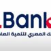 بنك تنمية الصادرات EBank