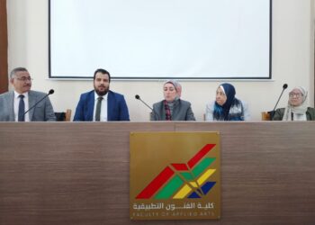 جانب من كلية الفنون التطبيقية بجامعة حلوان