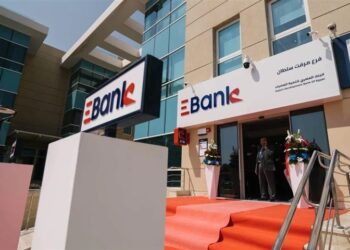 البنك المصري لتنمية الصادرات EBANK،