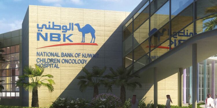  بنك الكويت الوطني مصر