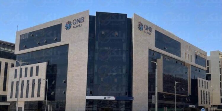 بنك QNB الأهلى