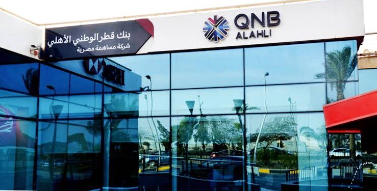 بنك QNB