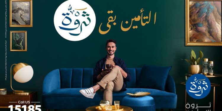 شركة ثروة للتأمين