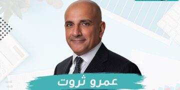عمرو ثروت الرئيس التنفيذي لبنك ABC مصر