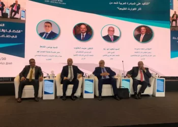 جلسة مؤتمر الإتحاد العربي للتامين