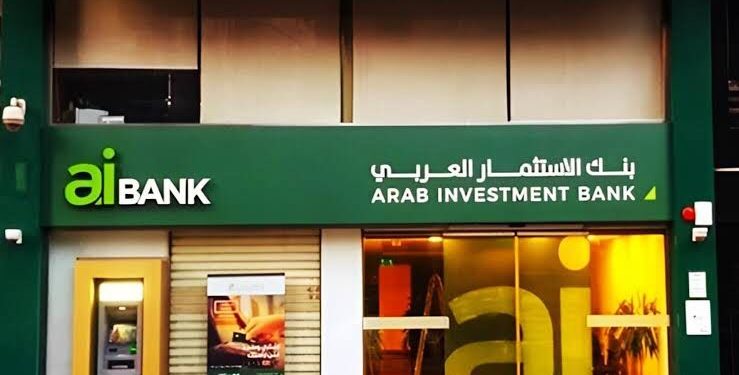 بنك الاستثمار العربي aiBANK