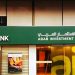 بنك الاستثمار العربي aiBANK