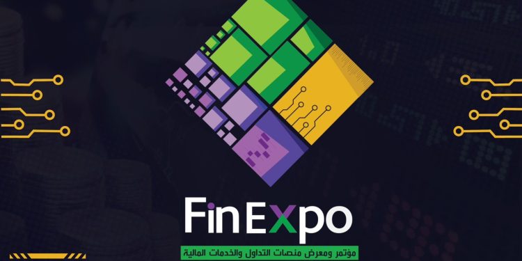 مؤتمر ومعرض FinExpo للتداول