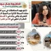 منال عوض وزيرة التنمية المحلية