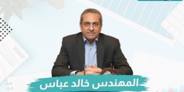 خالد عباس رئيس مجلس الادارة والعضو المنتدب لشركة العاصمة الإدارية للتنمية