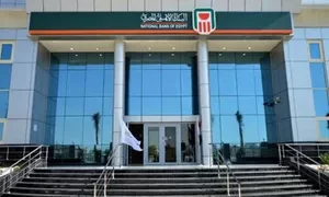 البنك الأهلي المصري