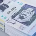 سعر الريال السعودي