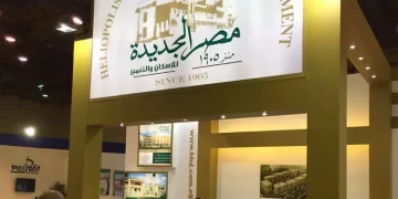 شركة مصر الجديدة