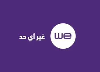 شركة المصرية للاتصالات