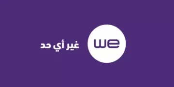 شركة المصرية للاتصالات