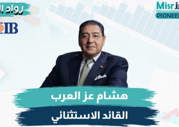 هشام عز العرب