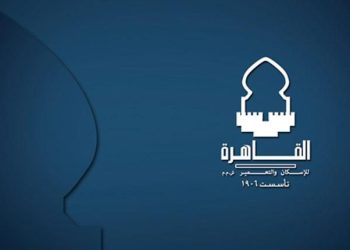 شركة القاهرة للإسكان والتعمير