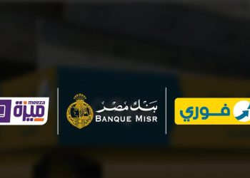 فوري وبنك مصر وشركة بنوك مصر