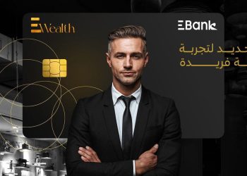 إطلاق خدمة EWealth