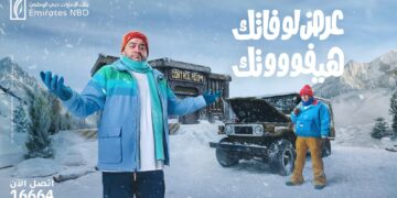 نظام كاش باك شهري