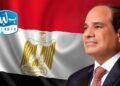 الرئيس عبد الفتاح السيسي