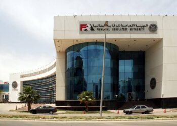 الهيئة العامة للرقابة المالية