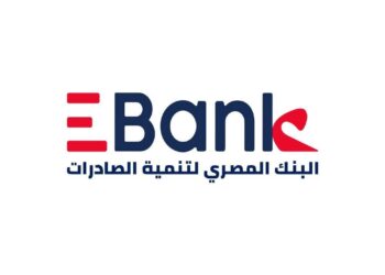 البنك المصري لتنمية الصادرات