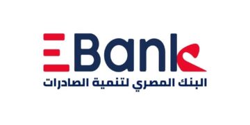 البنك المصري لتنمية الصادرات