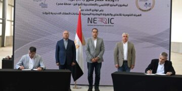 جانب من التعاون