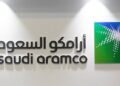 شركة أرامكو السعودية