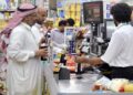 التضخم في السعودية