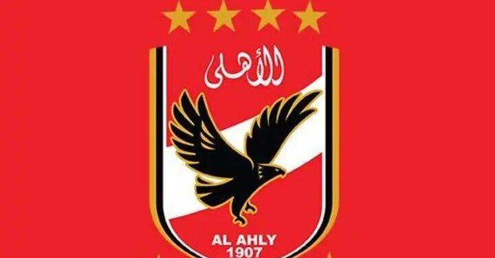 النادي الأهلي