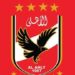 النادي الأهلي