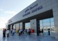 مطار داخلي