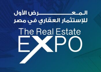 جانب من مؤتمر The Real Estate Expo
